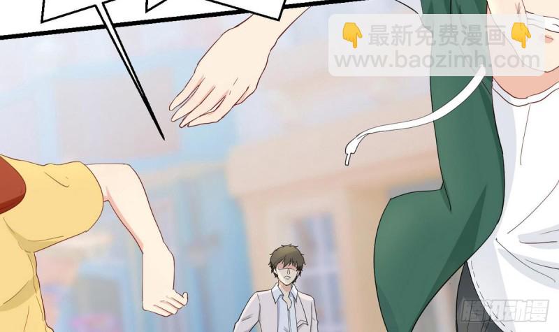 第29话 小哥哥，我叫蓝诗奕(1/3)-第30话