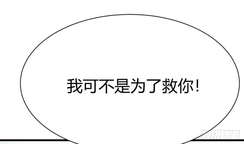 第29话 小哥哥，我叫蓝诗奕(1/3)-第30话