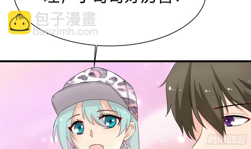 第29话 小哥哥，我叫蓝诗奕(1/3)-第30话