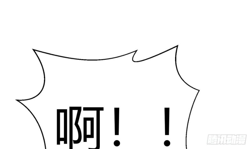 第29话 小哥哥，我叫蓝诗奕(1/3)-第30话