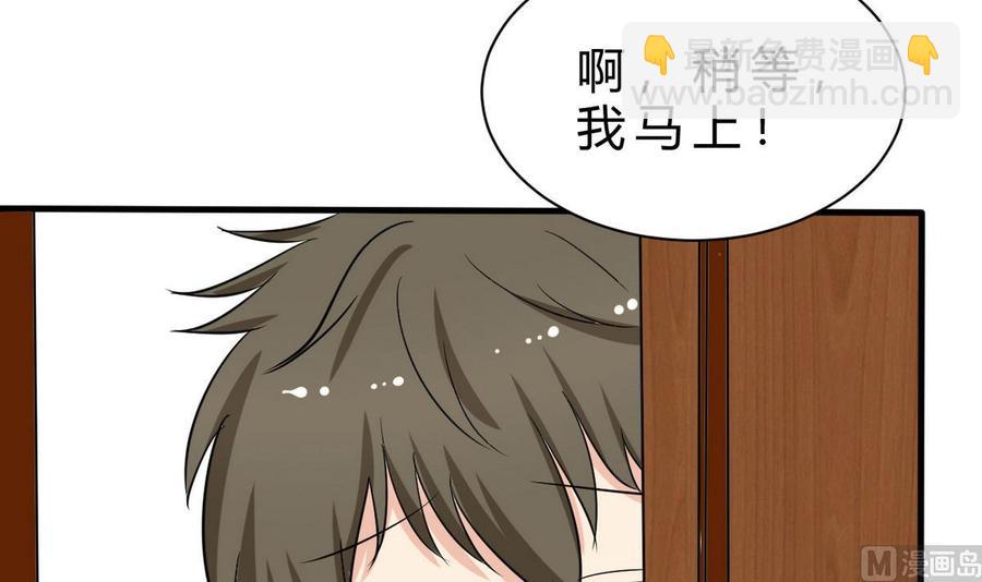 第47话 洛秋水(1/2)-第48话