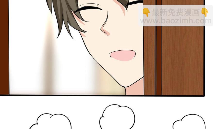 第47话 洛秋水(1/2)-第48话