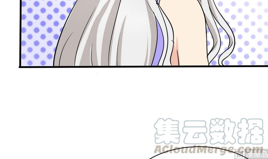 第47话 洛秋水(1/2)-第48话