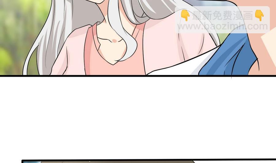 第47话 洛秋水(1/2)-第48话