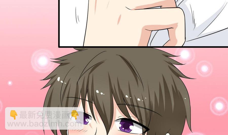 第47话 洛秋水(1/2)-第48话