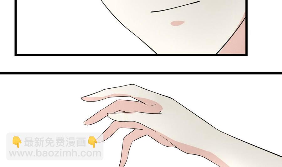 第49话 有我在(1/2)-第50话