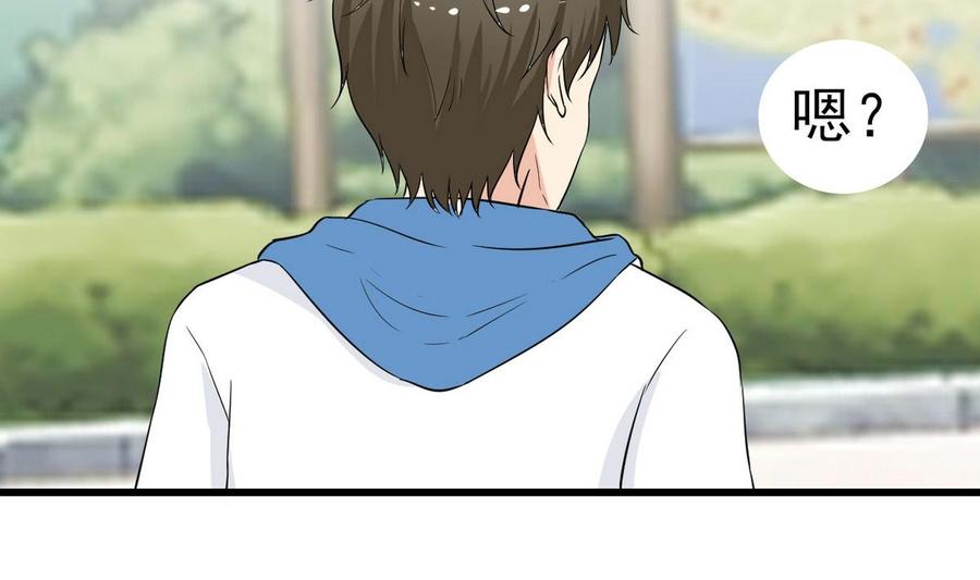 第49话 有我在(1/2)-第50话