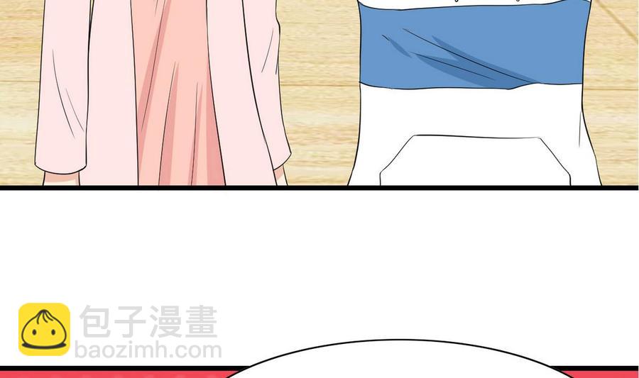 第49话 有我在(1/2)-第50话