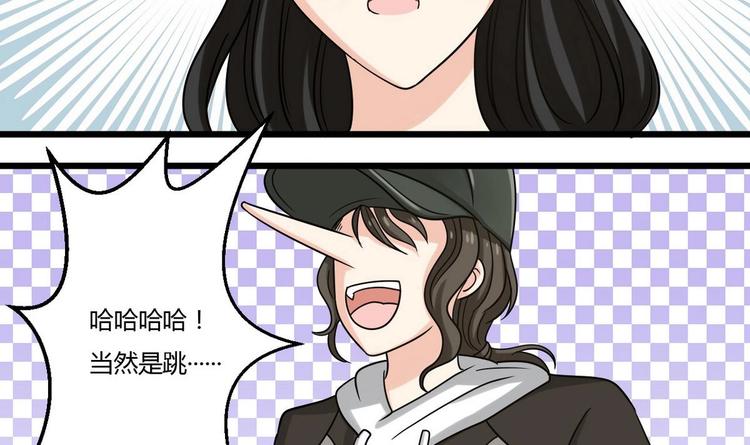 第6话 成功留下-第6话