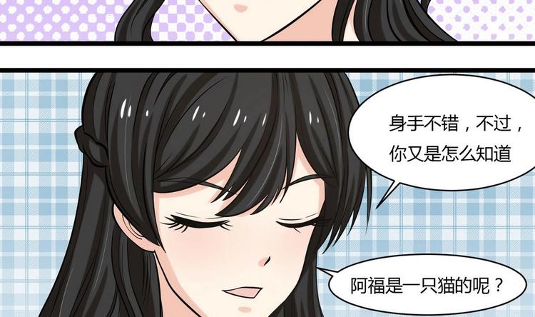 第6话 成功留下-第6话