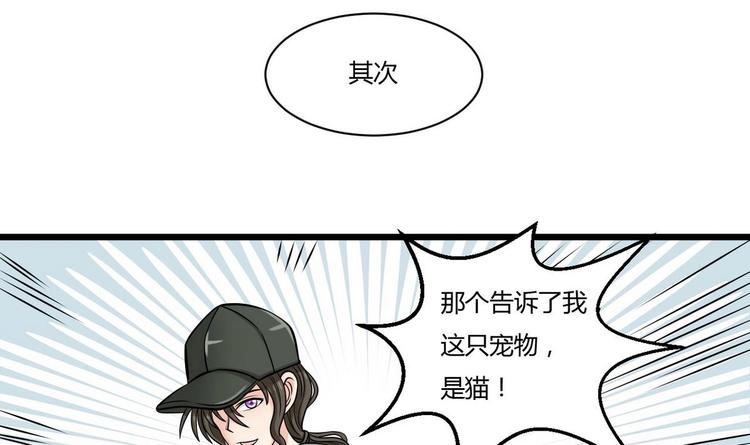 第6话 成功留下-第6话