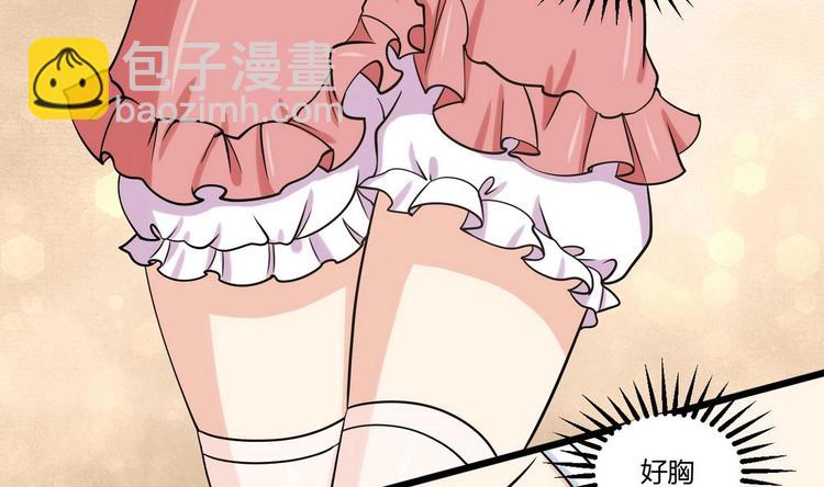 第6话 成功留下-第6话