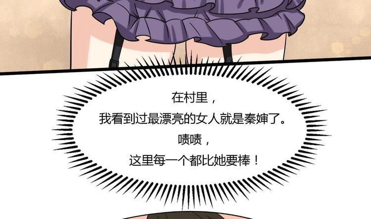 第6话 成功留下-第6话