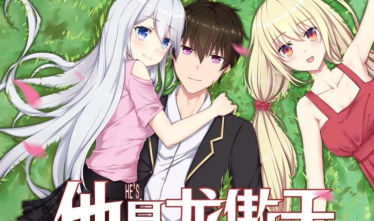 第6话 成功留下-第6话