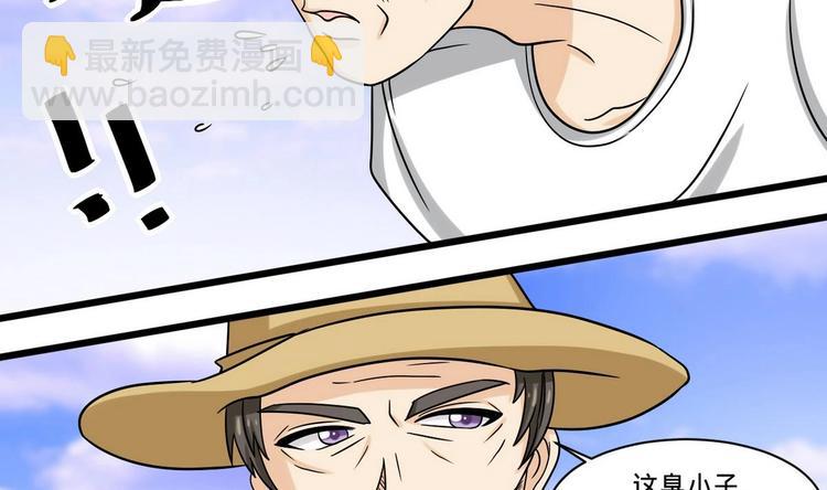 第6话 成功留下-第6话