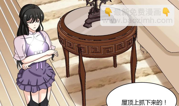 第6话 成功留下-第6话