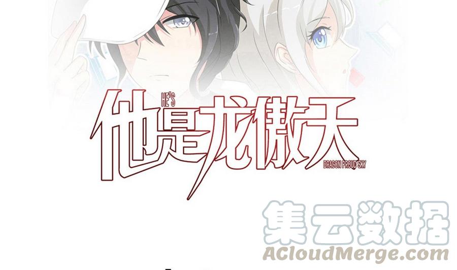 第51话 我不会(1/2)-第52话