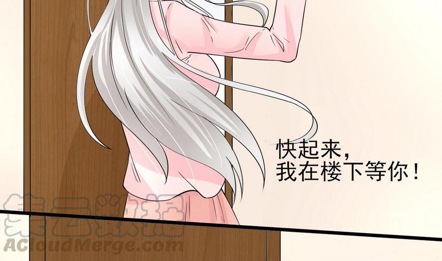 第51话 我不会(1/2)-第52话