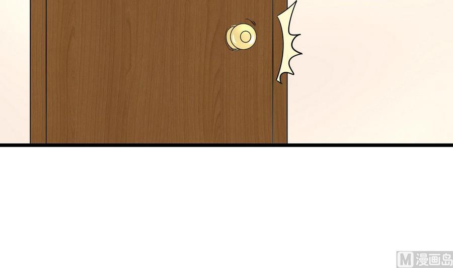 第51话 我不会(1/2)-第52话