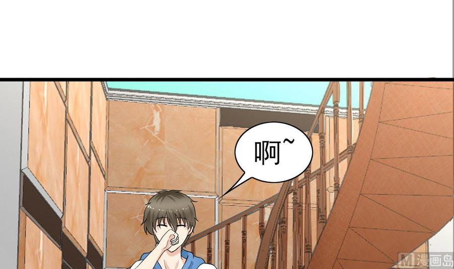 第51话 我不会(1/2)-第52话