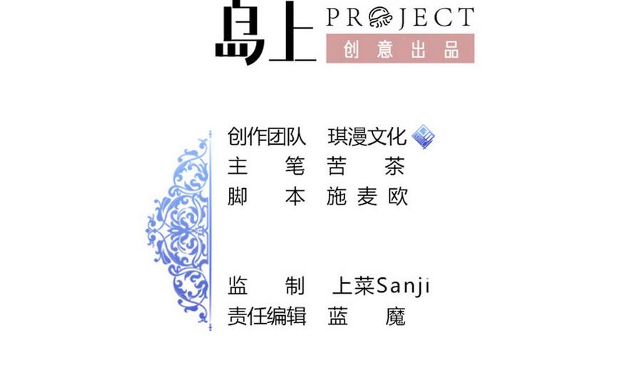 第51话 我不会(1/2)-第52话