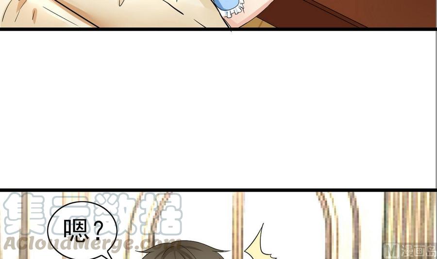 第51话 我不会(1/2)-第52话