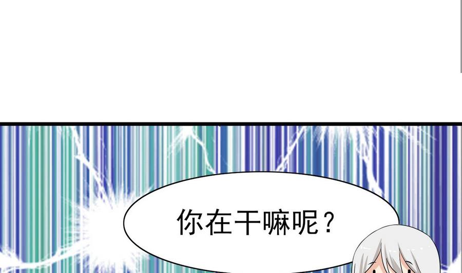 第51话 我不会(1/2)-第52话