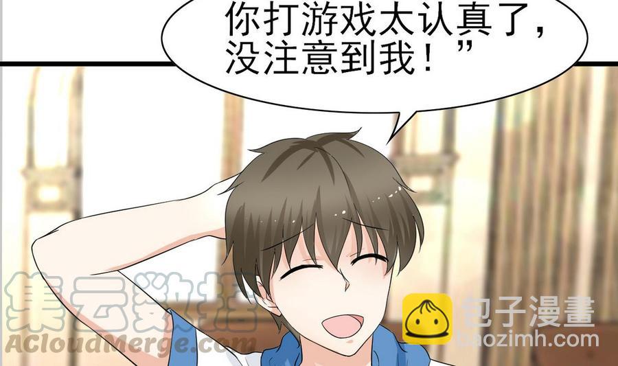 第51话 我不会(1/2)-第52话