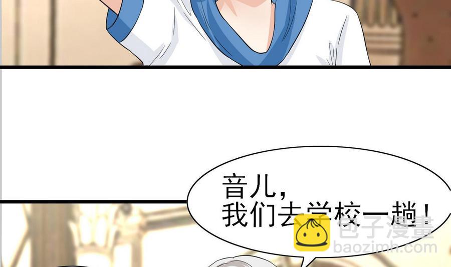 第51话 我不会(1/2)-第52话