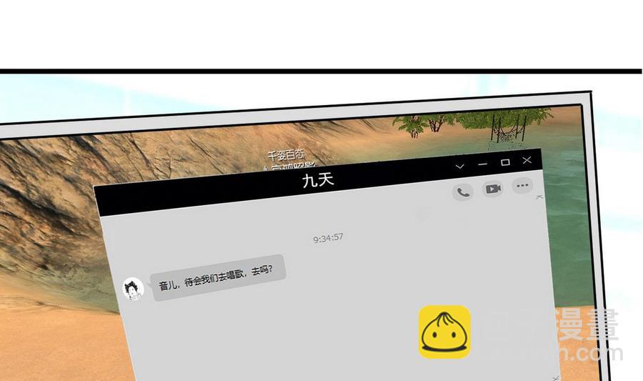 第51话 我不会(1/2)-第52话