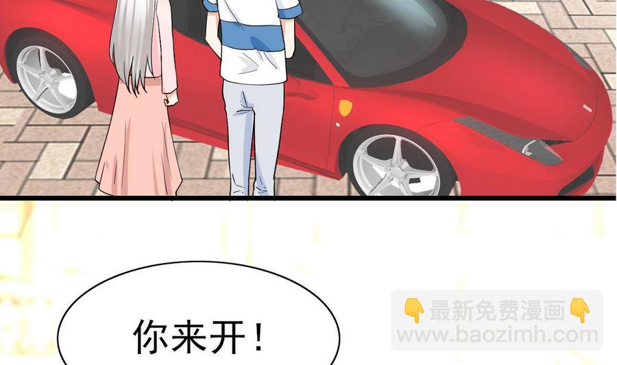 第51话 我不会(1/2)-第52话