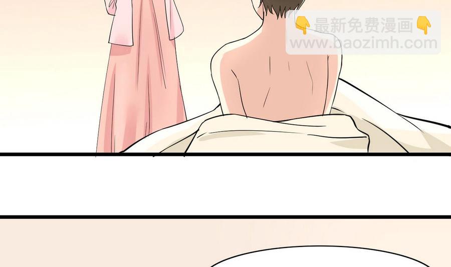 第51话 我不会(1/2)-第52话