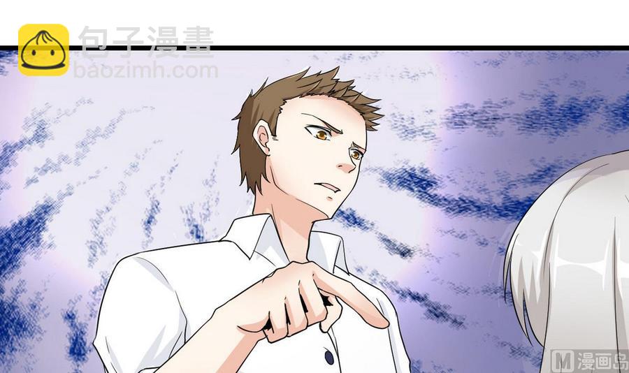 第53话 威胁？(1/2)-第54话