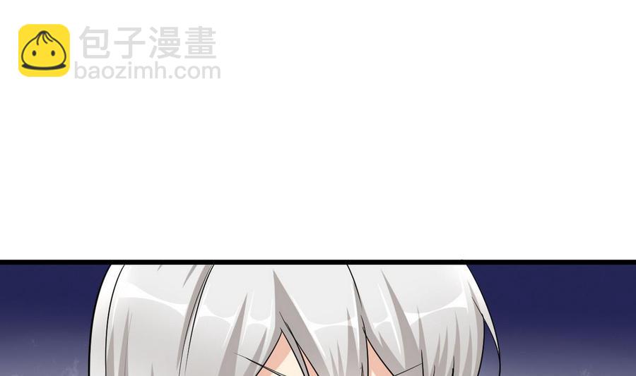 第53话 威胁？(1/2)-第54话