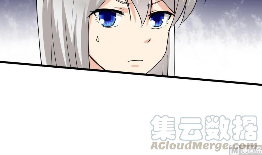 第53话 威胁？(1/2)-第54话