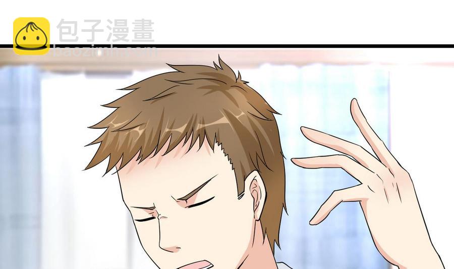 第53话 威胁？(1/2)-第54话