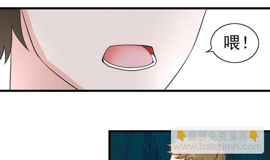 第53话 威胁？(1/2)-第54话