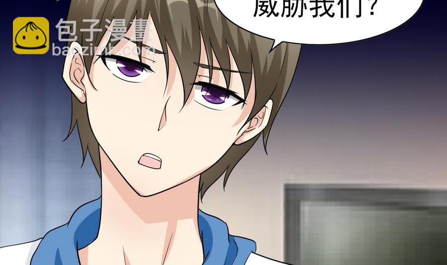 第53话 威胁？(1/2)-第54话