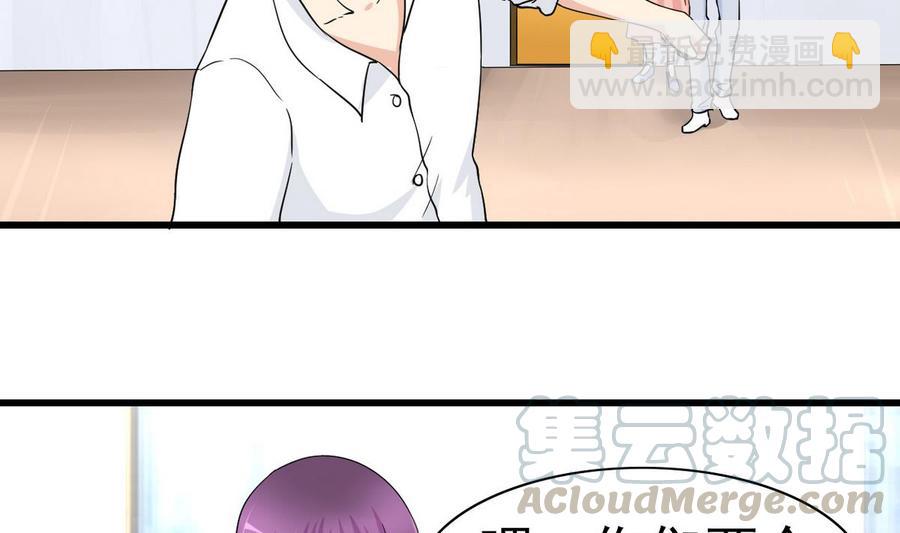 第53话 威胁？(1/2)-第54话