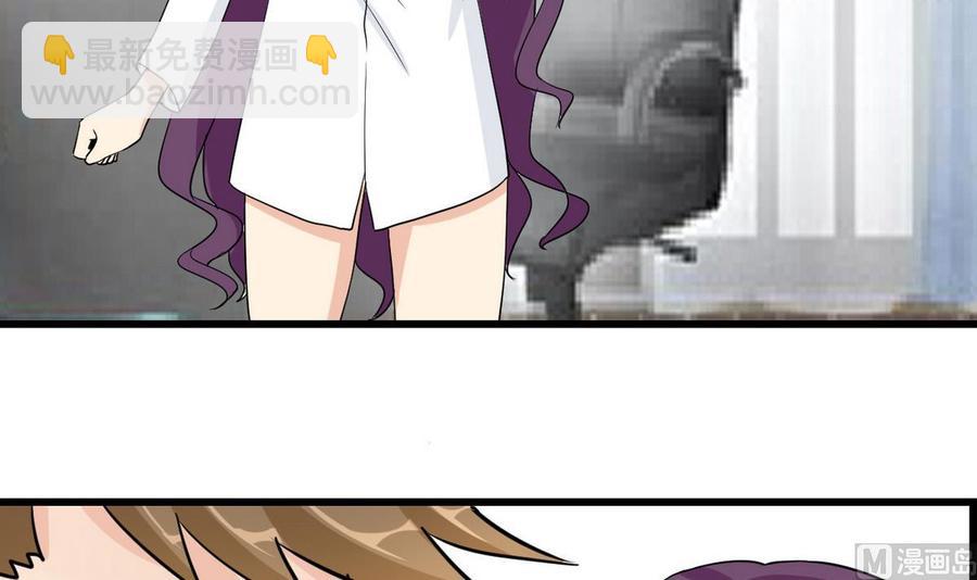 第53话 威胁？(1/2)-第54话