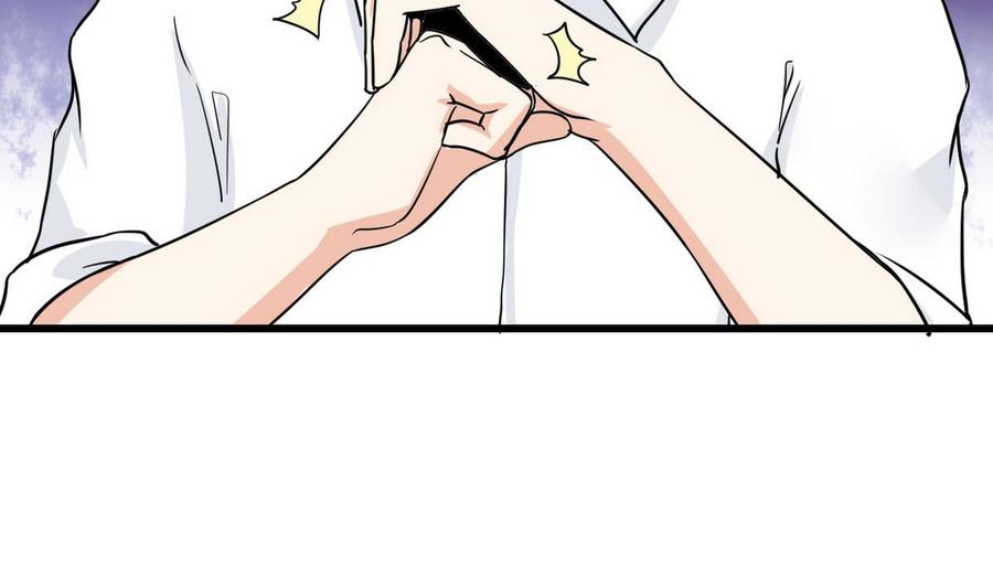 第53话 威胁？(1/2)-第54话