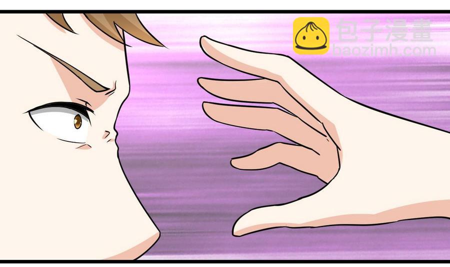 第53话 威胁？(1/2)-第54话