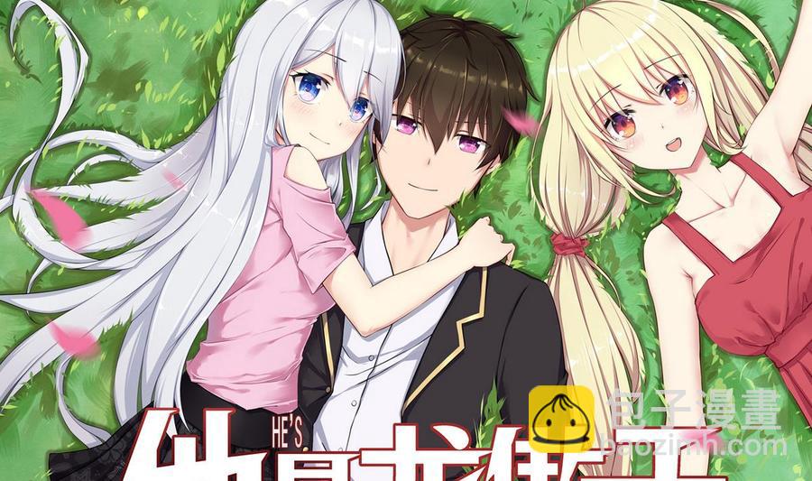 第53话 威胁？(1/2)-第54话