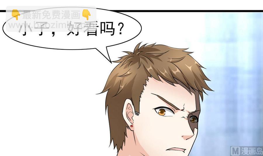 第53话 威胁？(1/2)-第54话