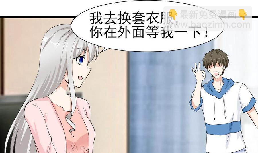 第55话 郑菲-第56话