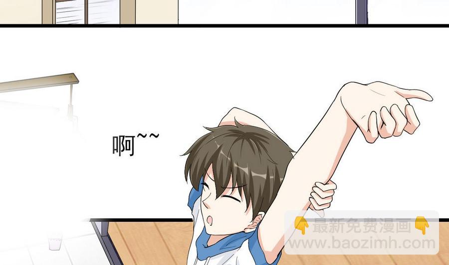 第55话 郑菲-第56话