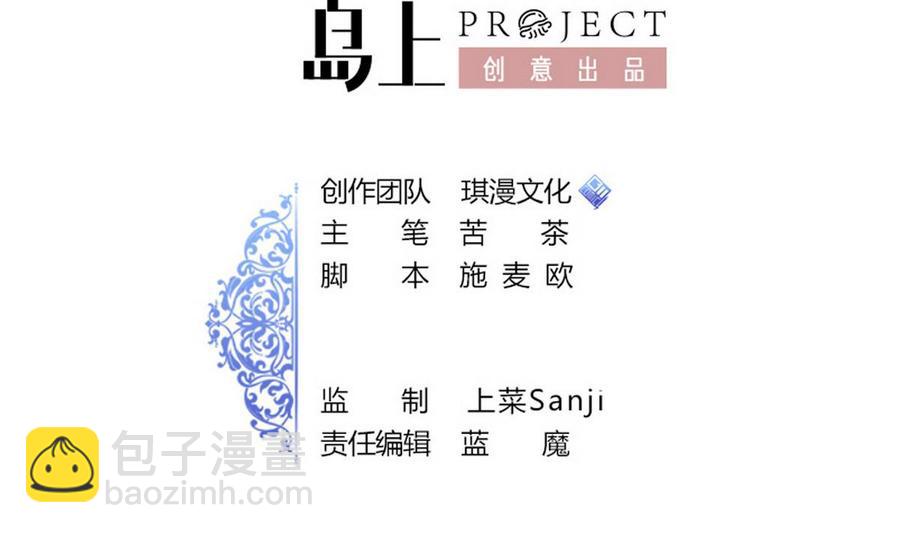 第55话 郑菲-第56话