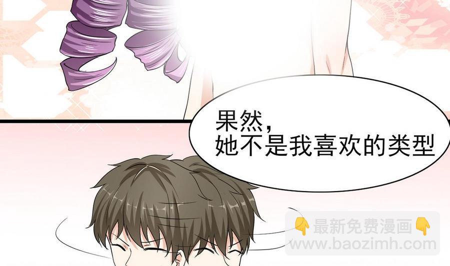 第55话 郑菲-第56话