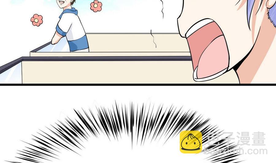 第55话 郑菲-第56话