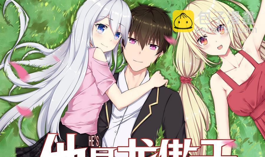 第55话 郑菲-第56话